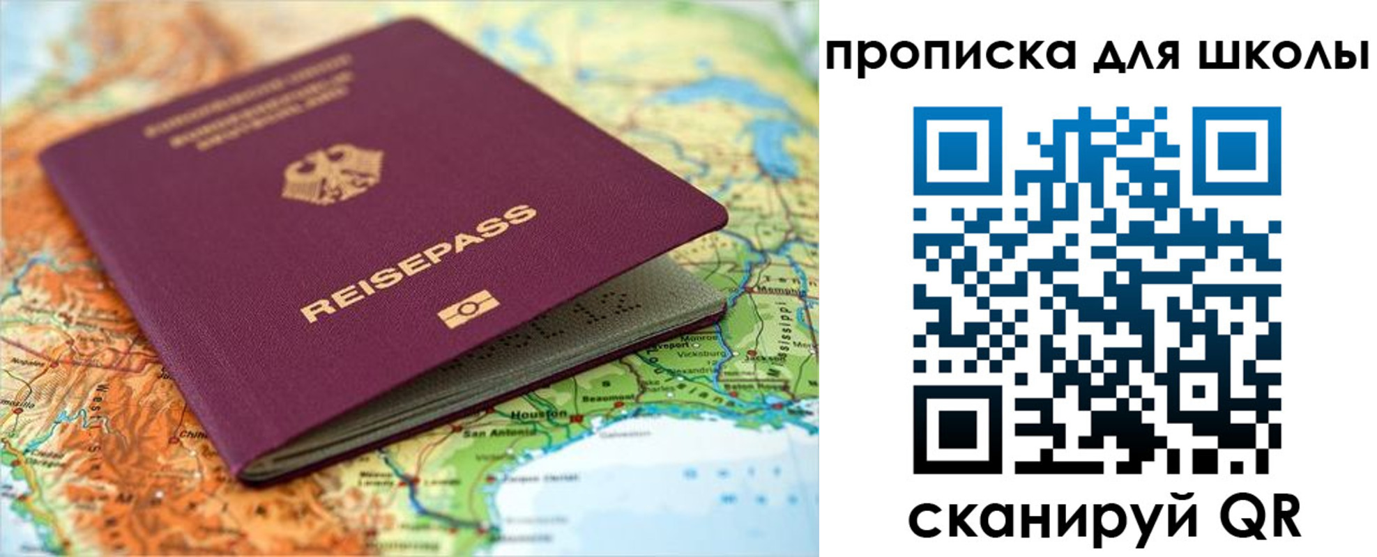 временная регистрация законно в Борисоглебске