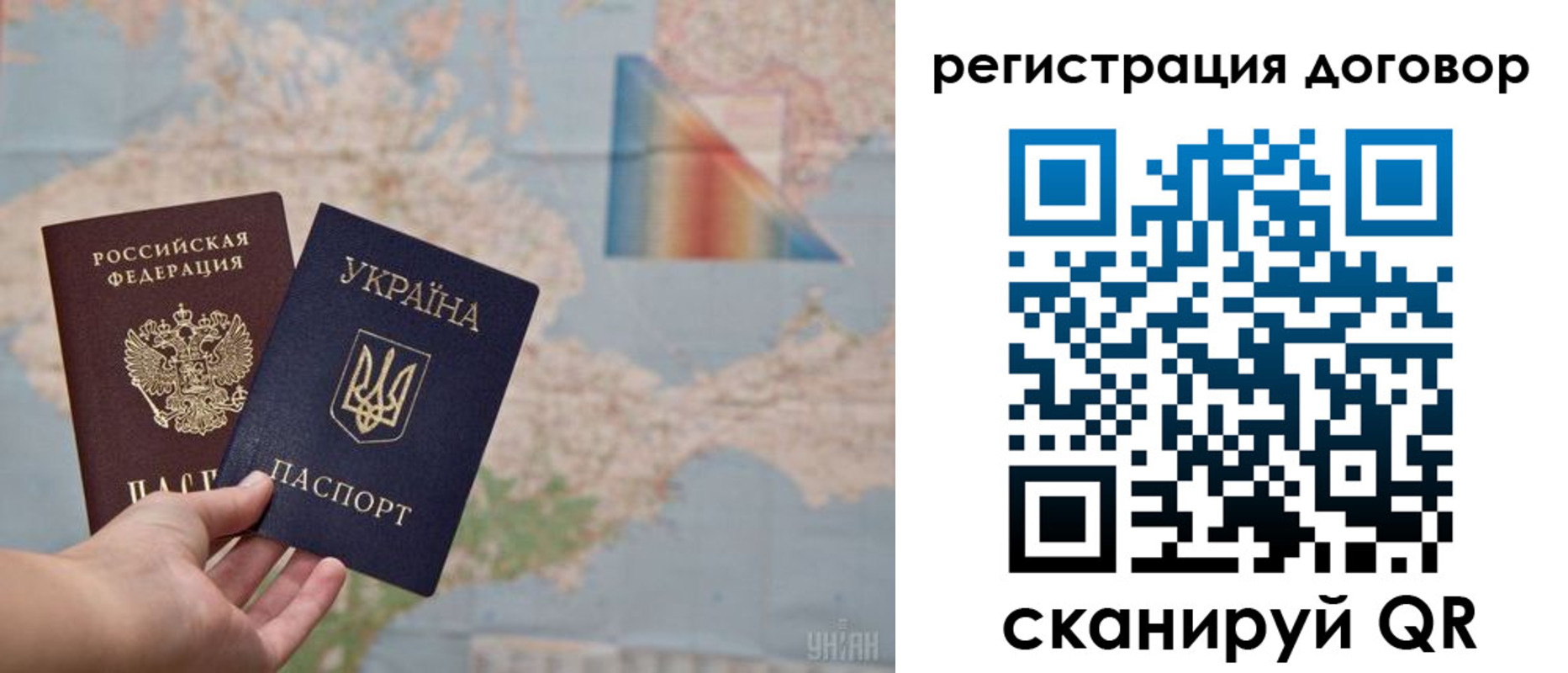 временная прописка в Борисоглебске